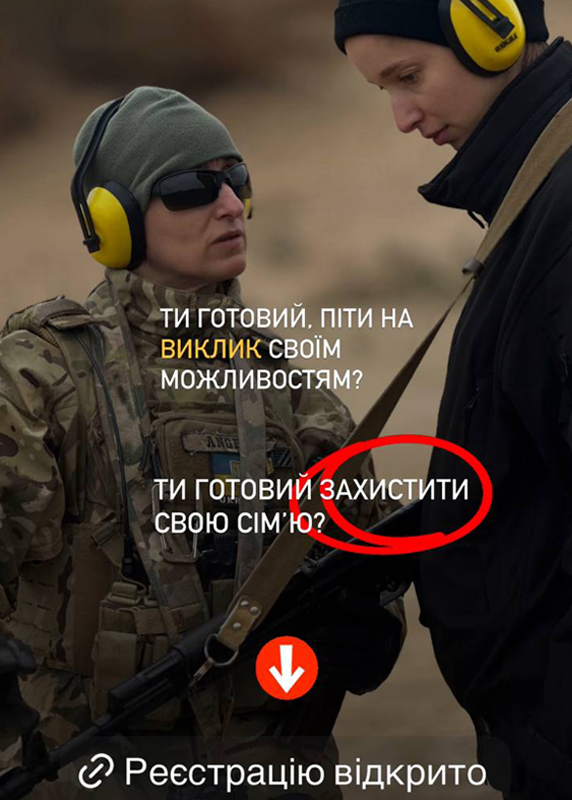 Курс *БЕЗПЕКА СІМ'Ї*